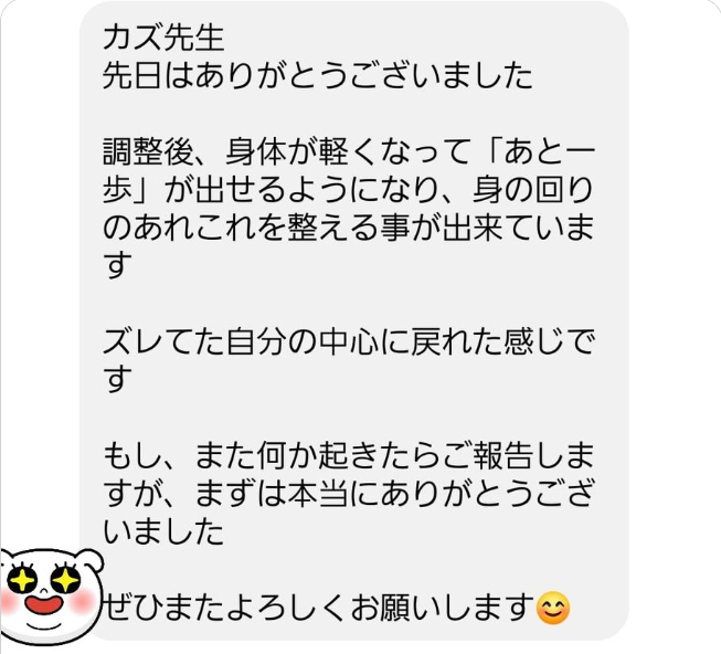 スクリーンショット 2023-03-24 064402.png