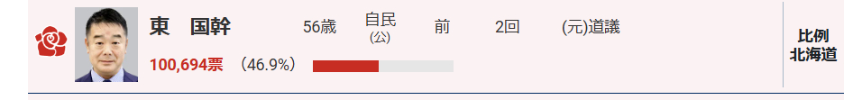 スクリーンショット 2024-10-30 065305.png