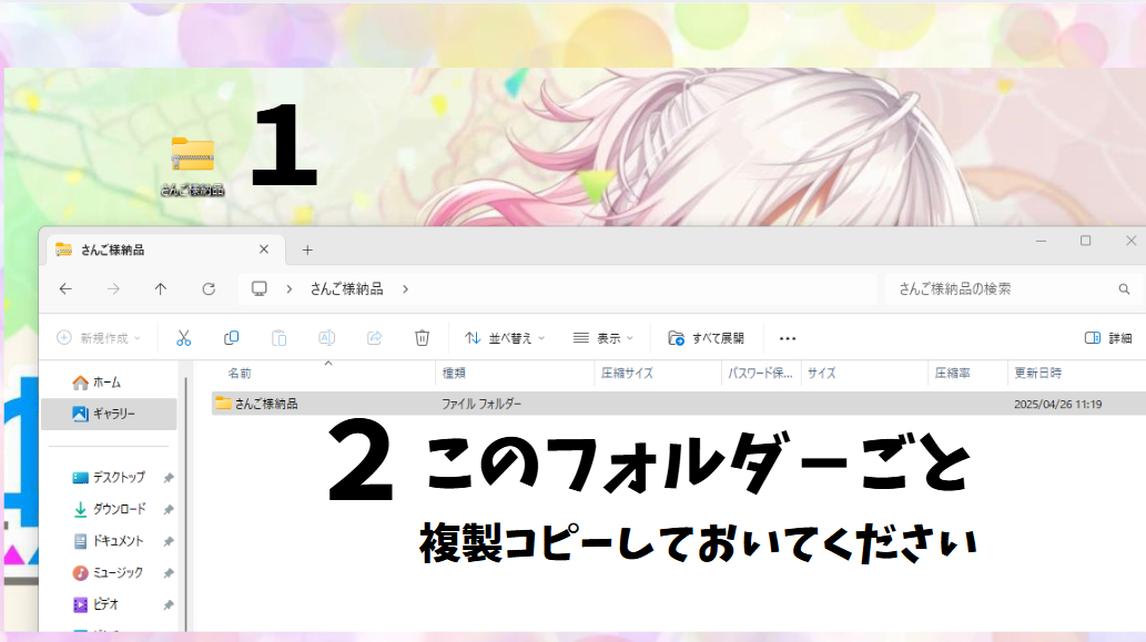 スクリーンショット 2025-04-26 193652.png