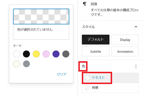 スクリーンショット 2025-02-12 131042.png