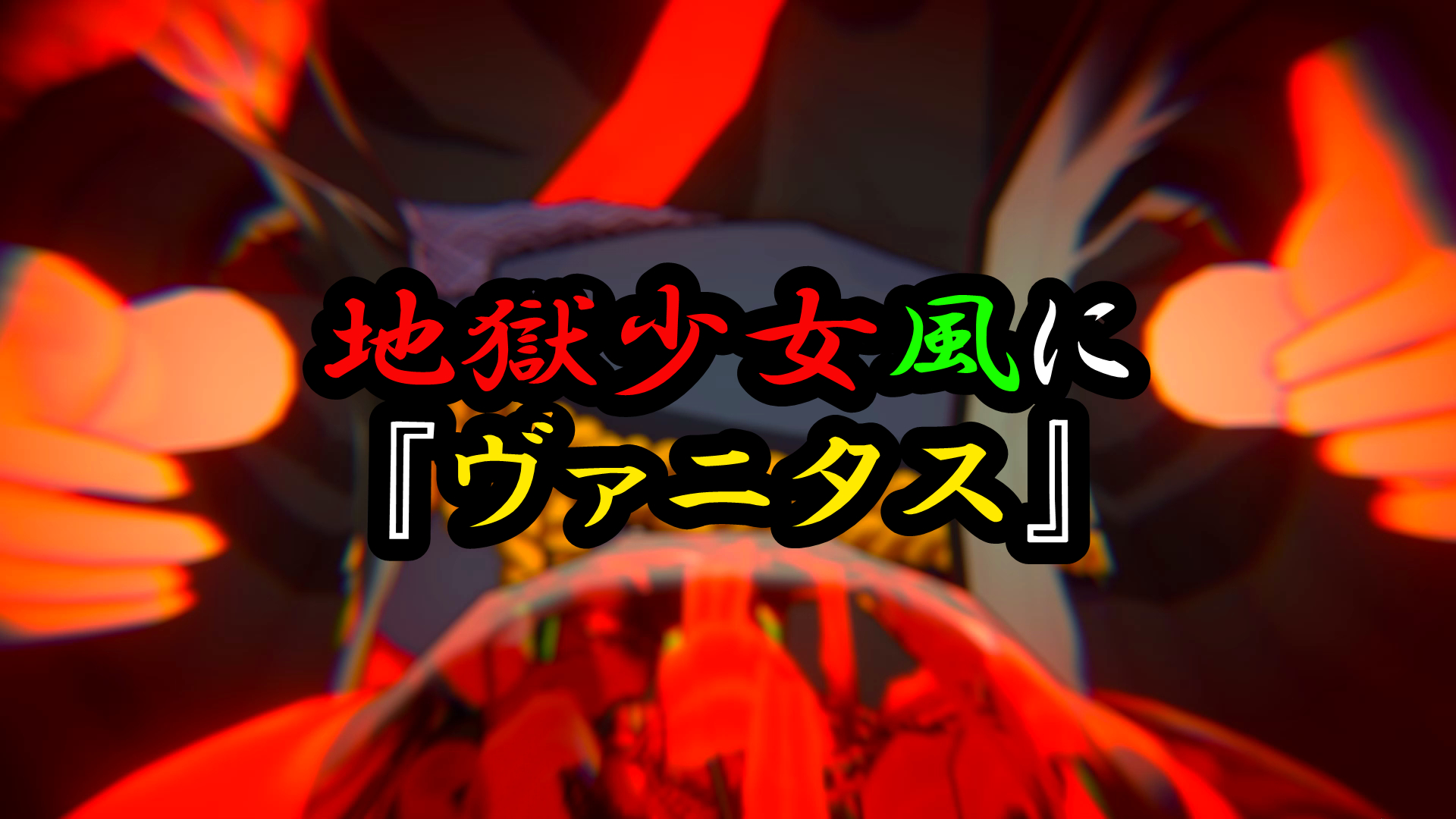 スナップショット- 74.png