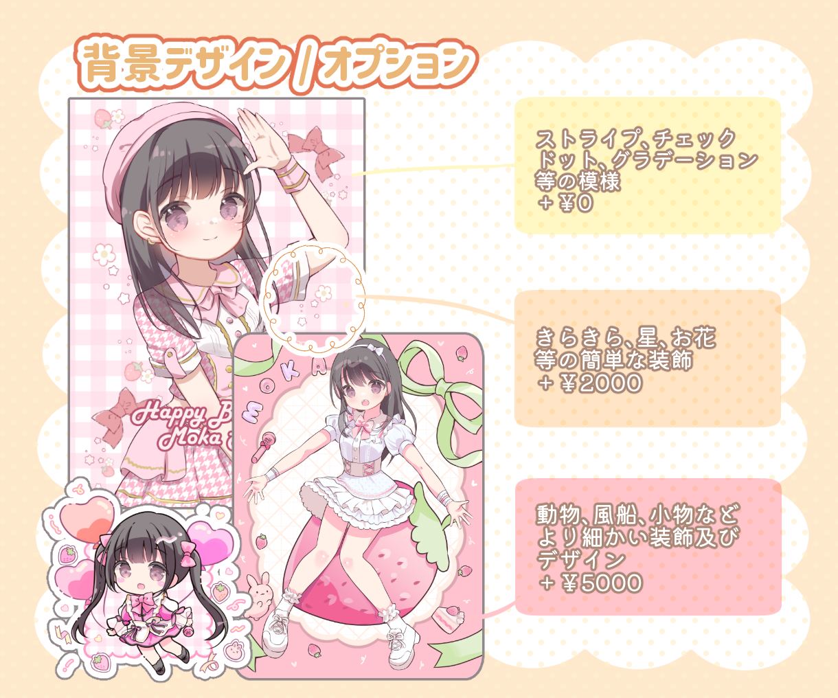 アイドル07.png