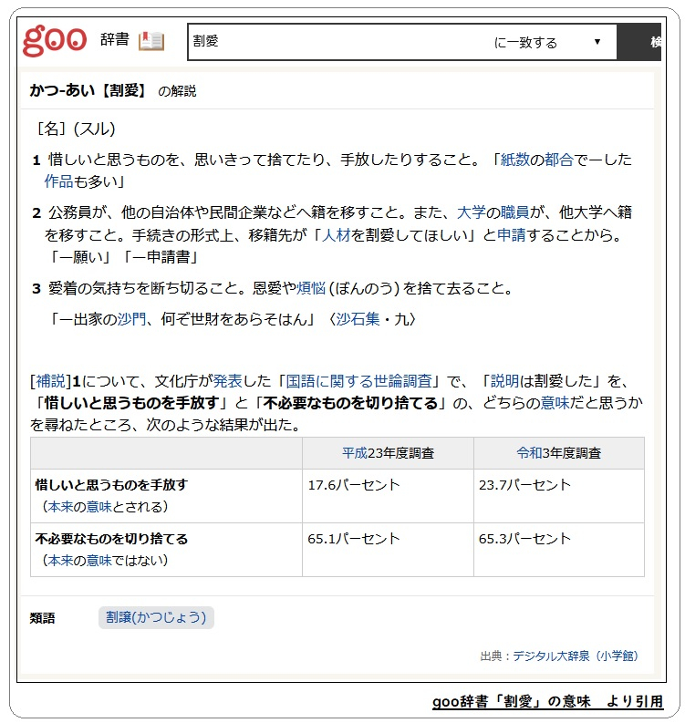 20250310-01.jpg