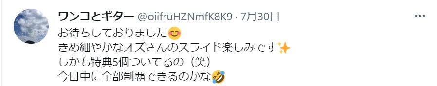 キャプチャ.JPG