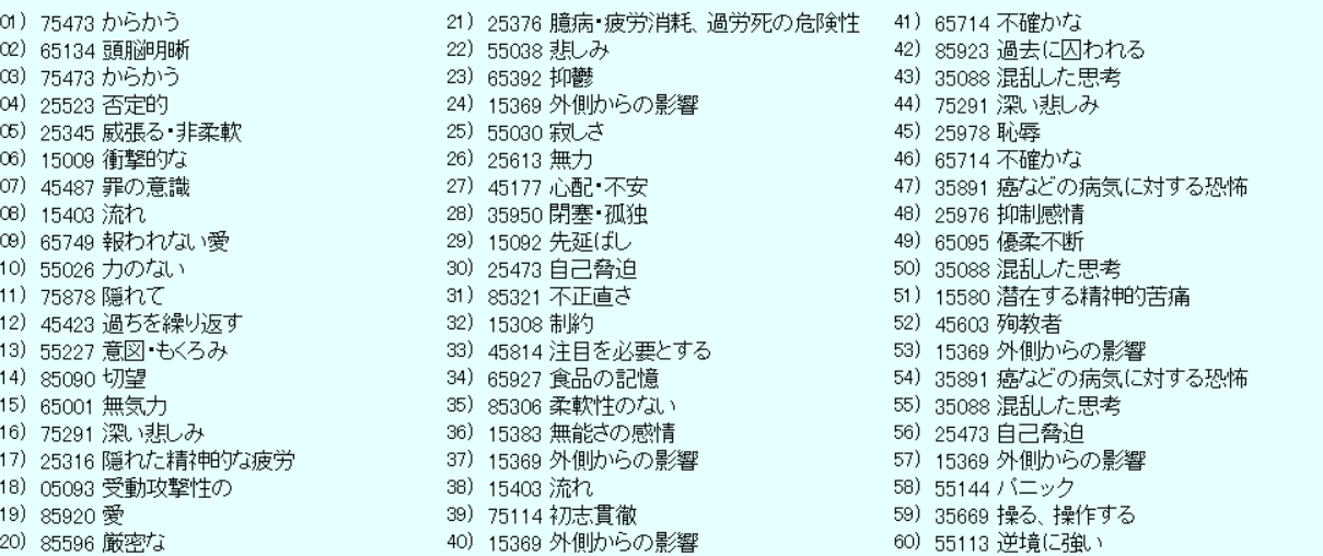 スクリーンショット 2025-11-22 174908.png