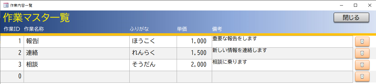 スクリーンショット 2023-12-04 212520.png