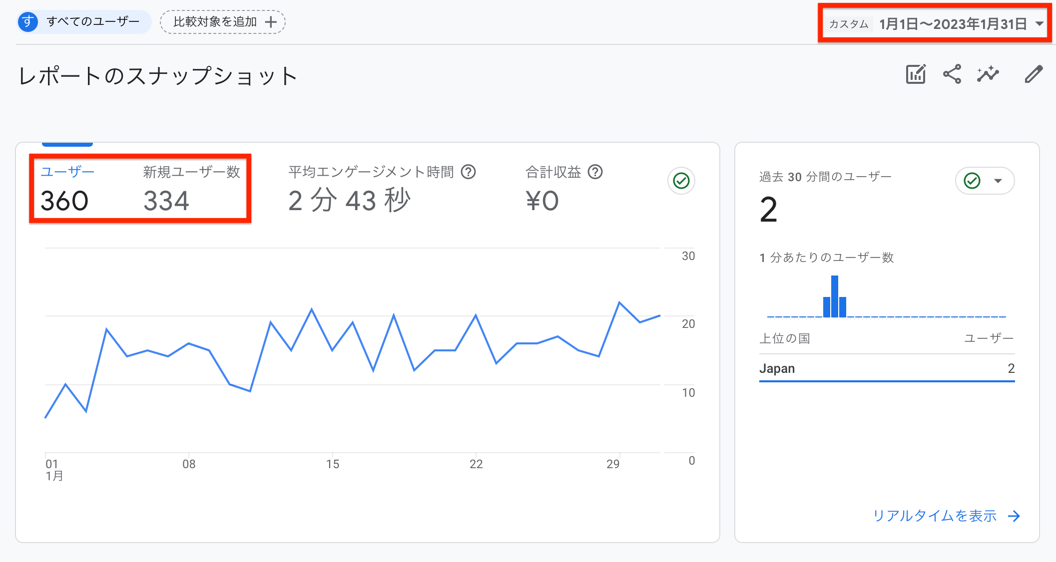 スクリーンショット 2023-07-01 13.49.04.png