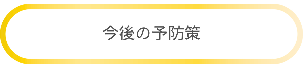 eBayアカウント停止の主な原因 (1).png
