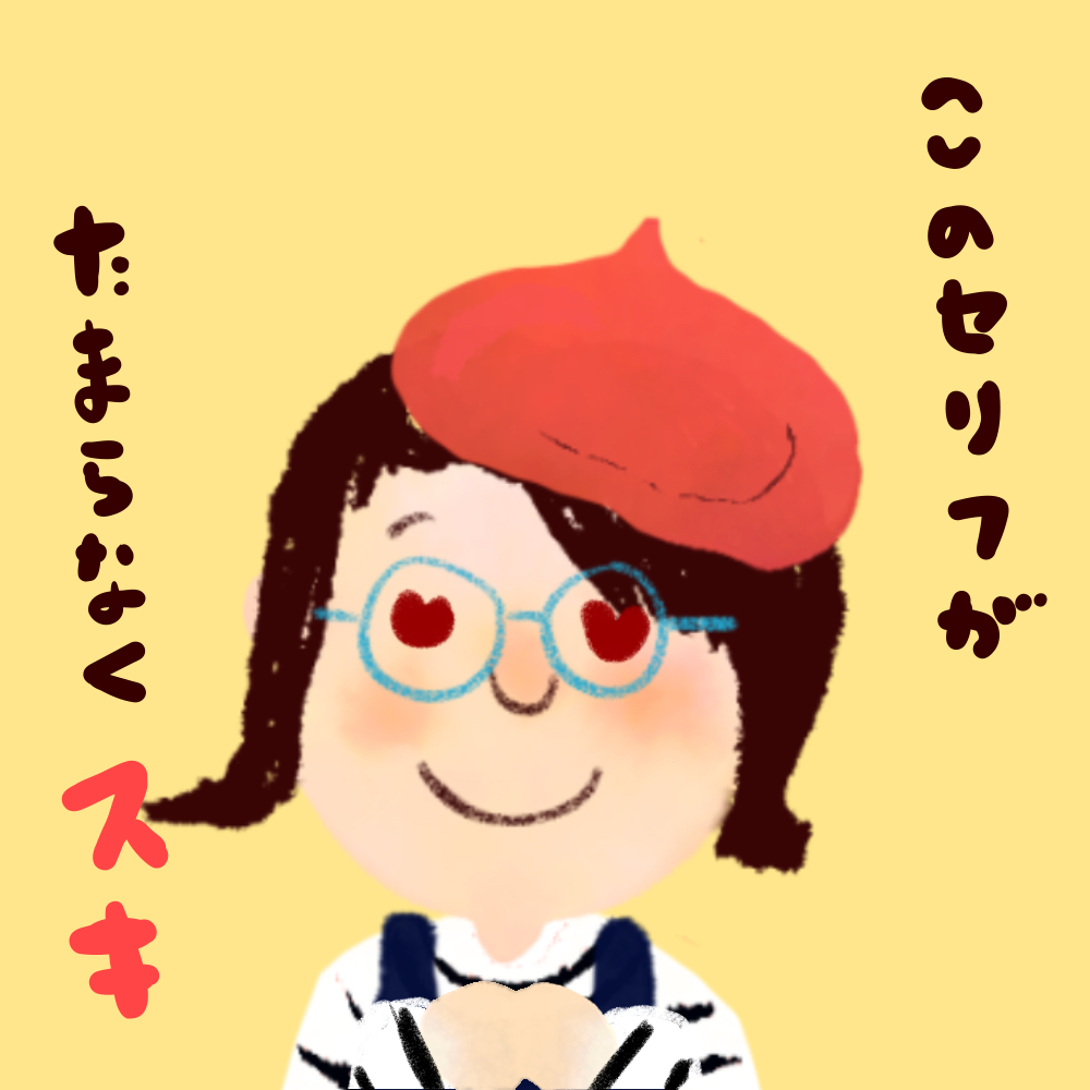 IMG_2590.PNG