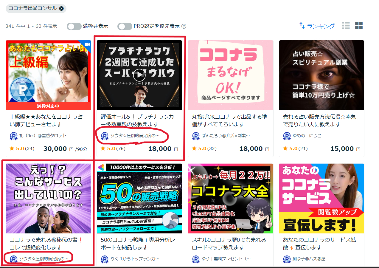 スクリーンショット (624).png