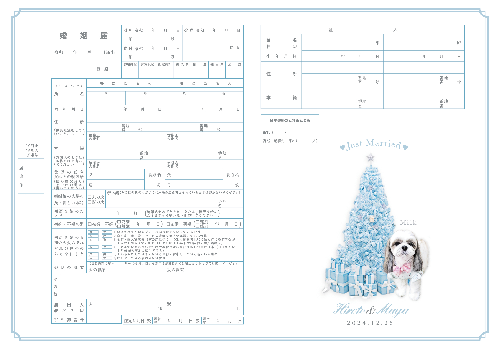 スクリーンショット 2024-11-09 23.05.41.png