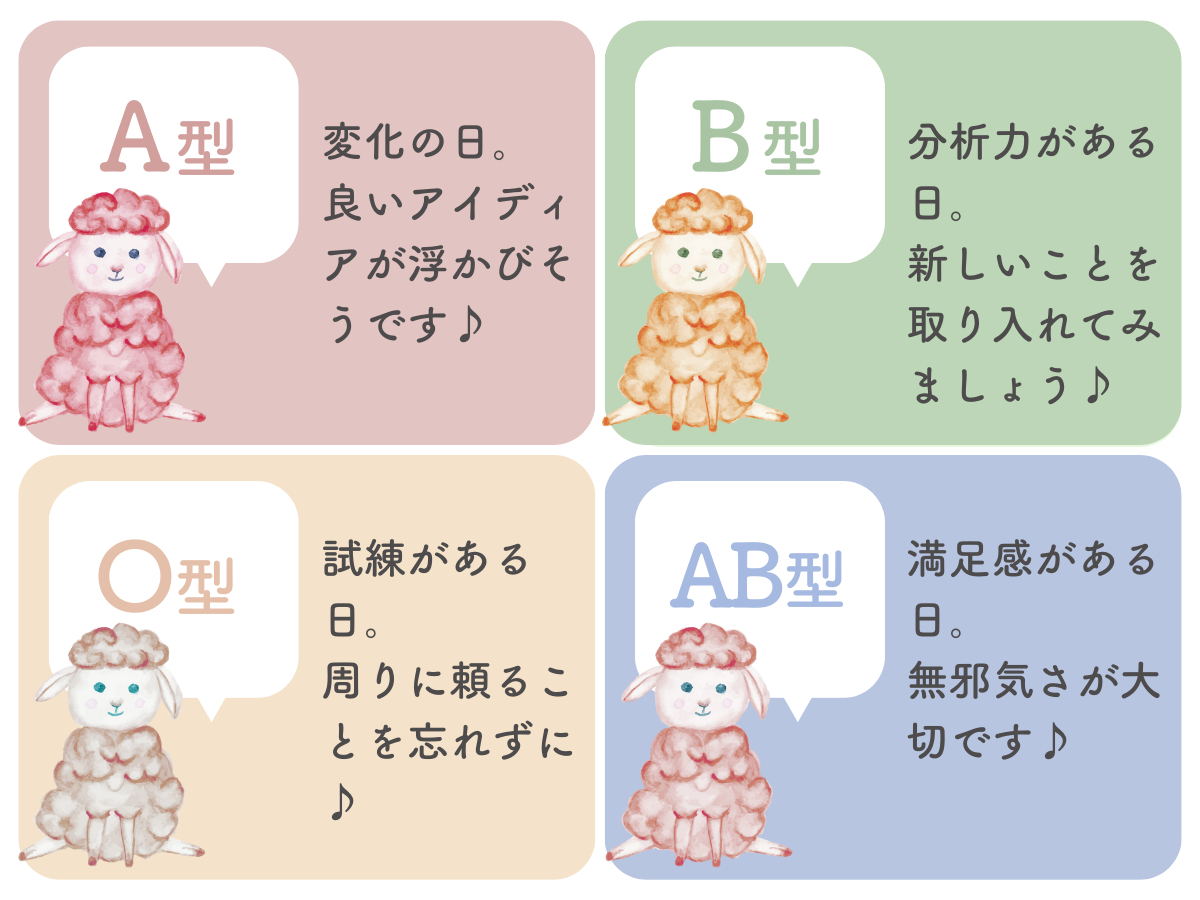 占い画像 (1).png