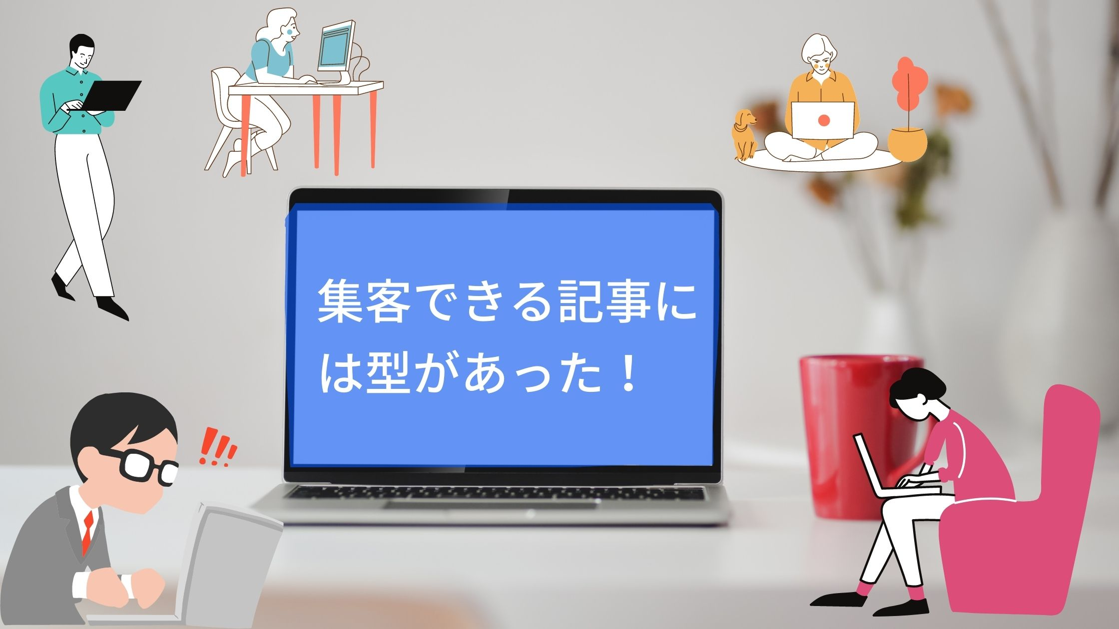ブログ (12).jpg