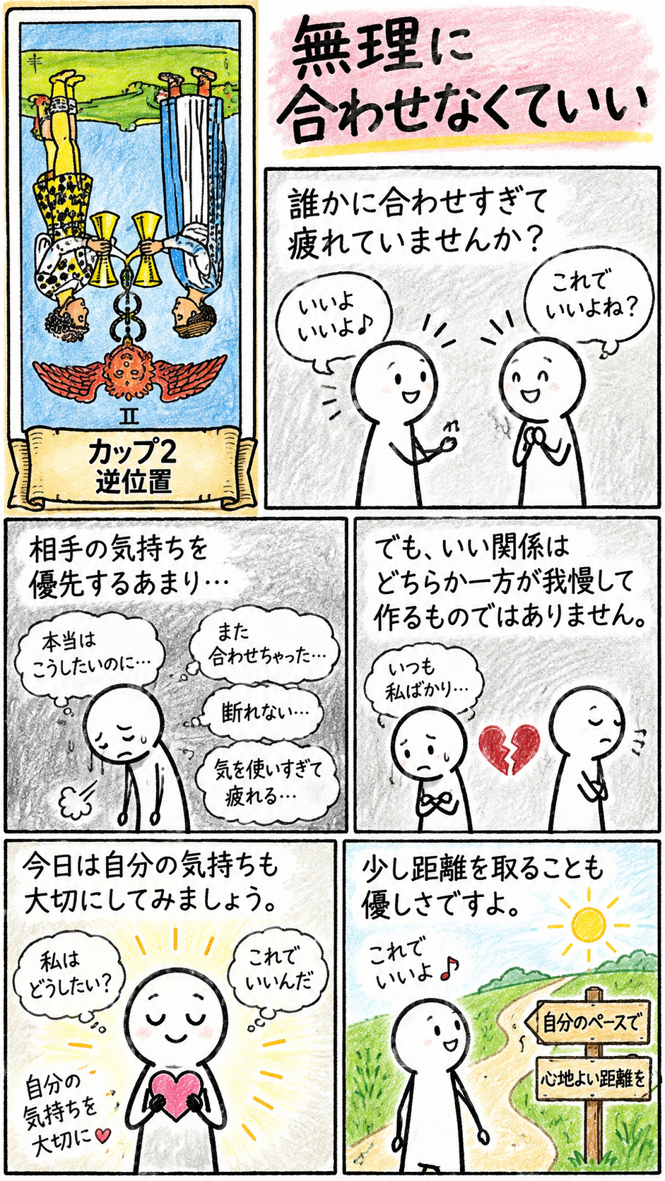 20260924-101.png