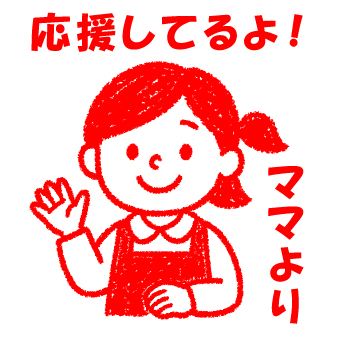 ママ1.jpg
