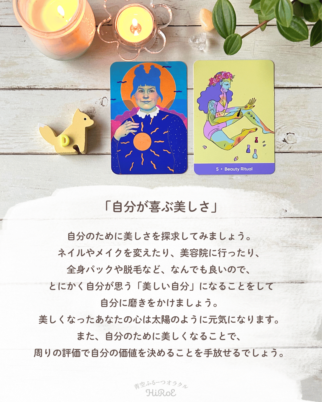 やる気スイッチどこにある？.zip - 6.png