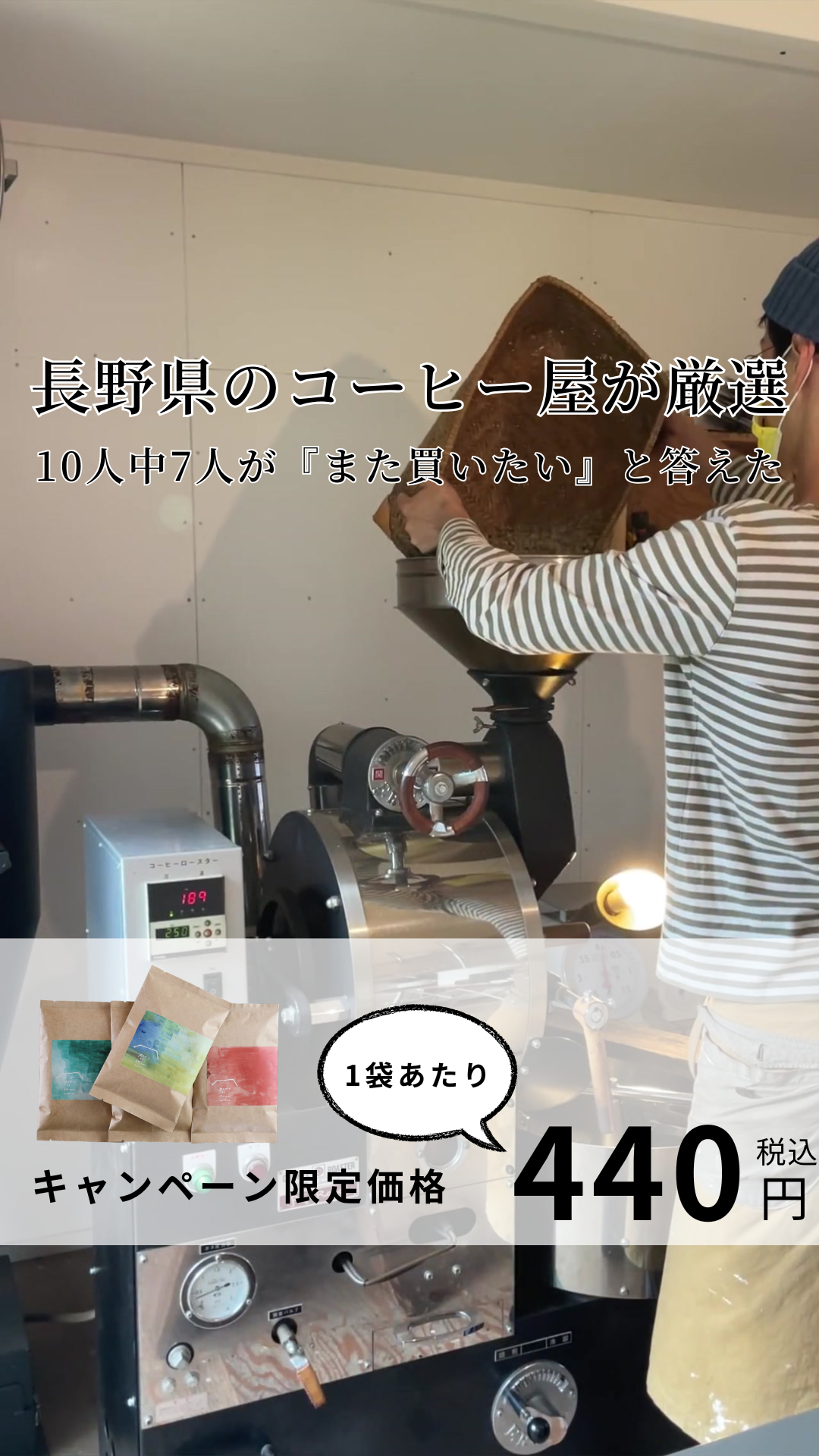 縦長meta広告動画3.png