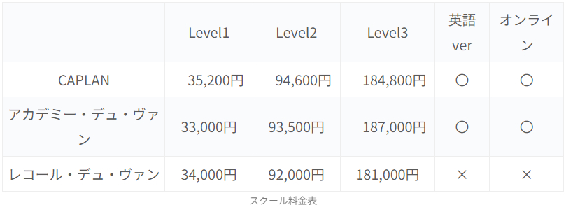 スクリーンショット 2023-12-15 114624.png