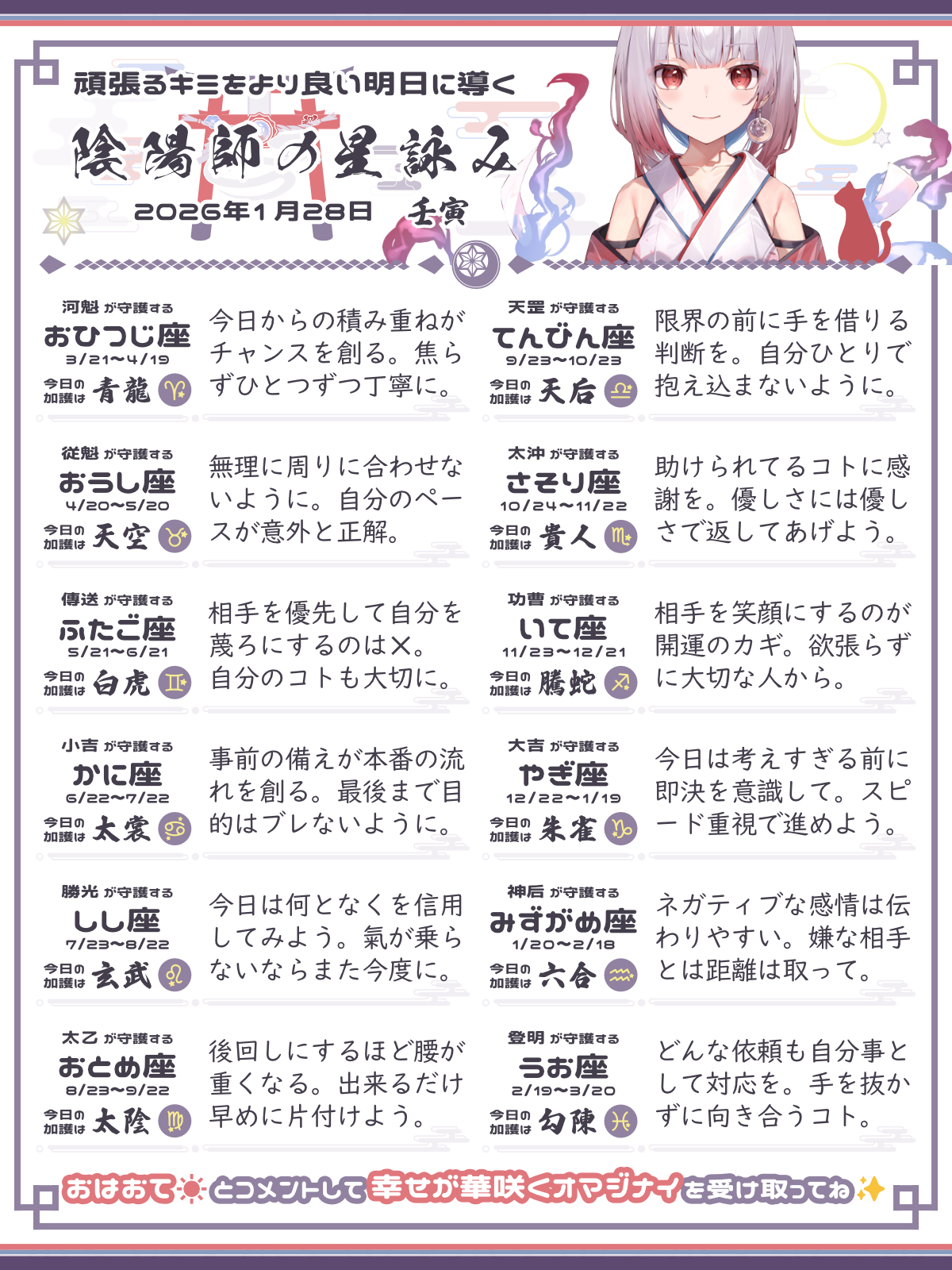 260128_co.png