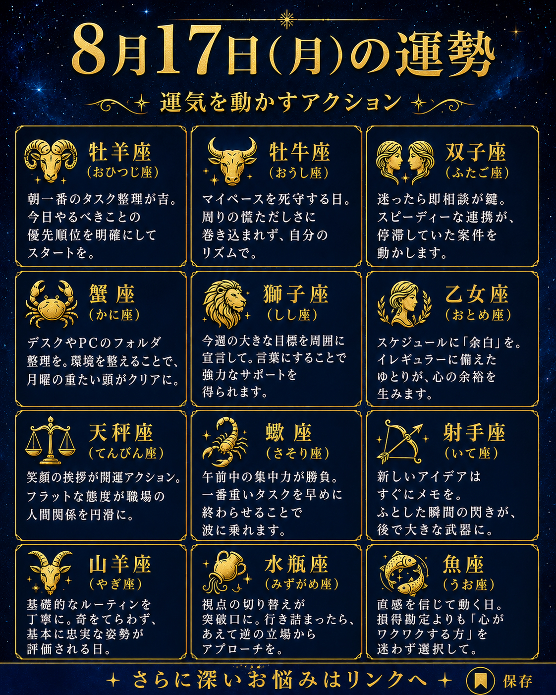 ChatGPT Image 2026年8月17日 11_17_33.png