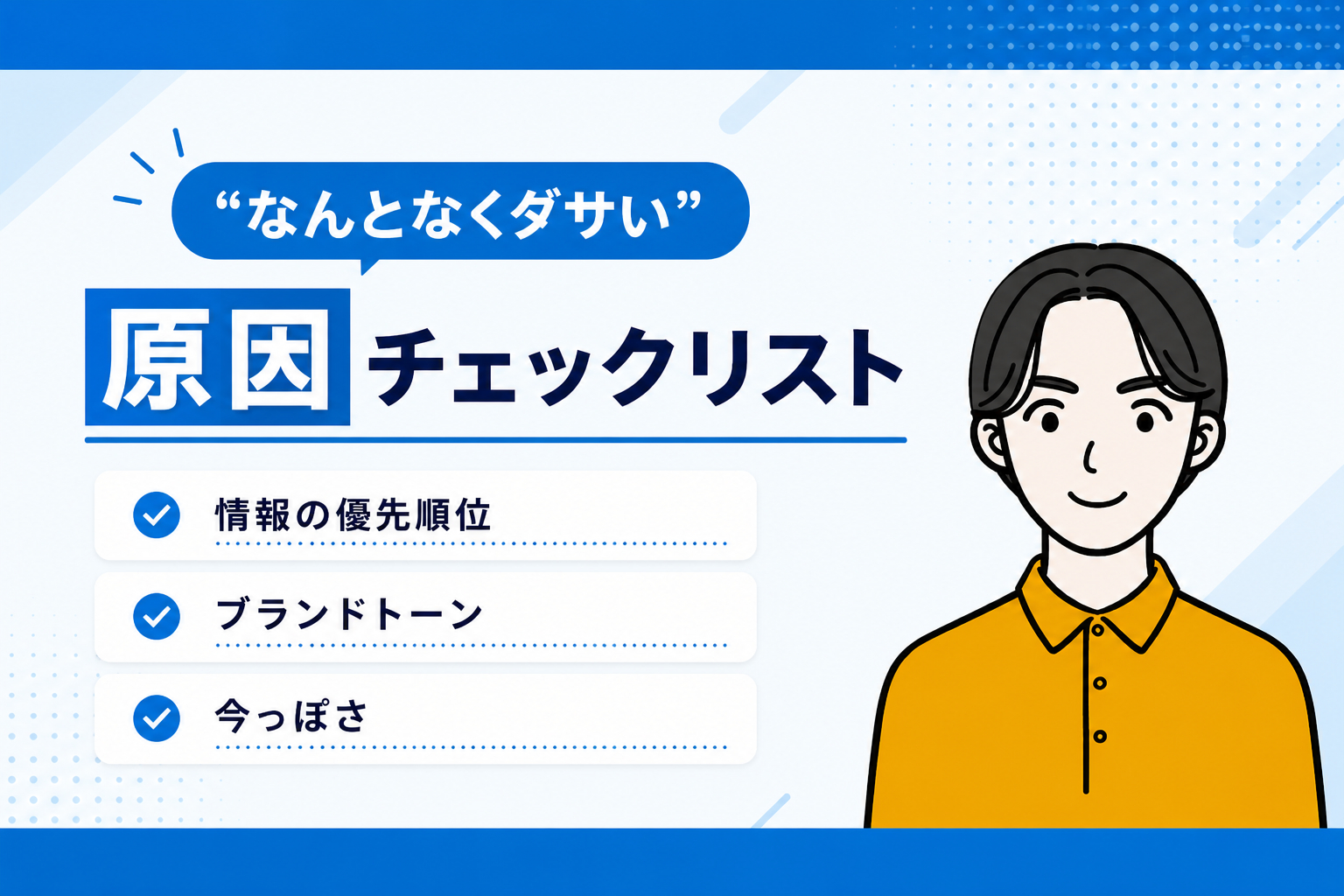 Professional_business_infographic_with_Japanese_te-17773121011642.png