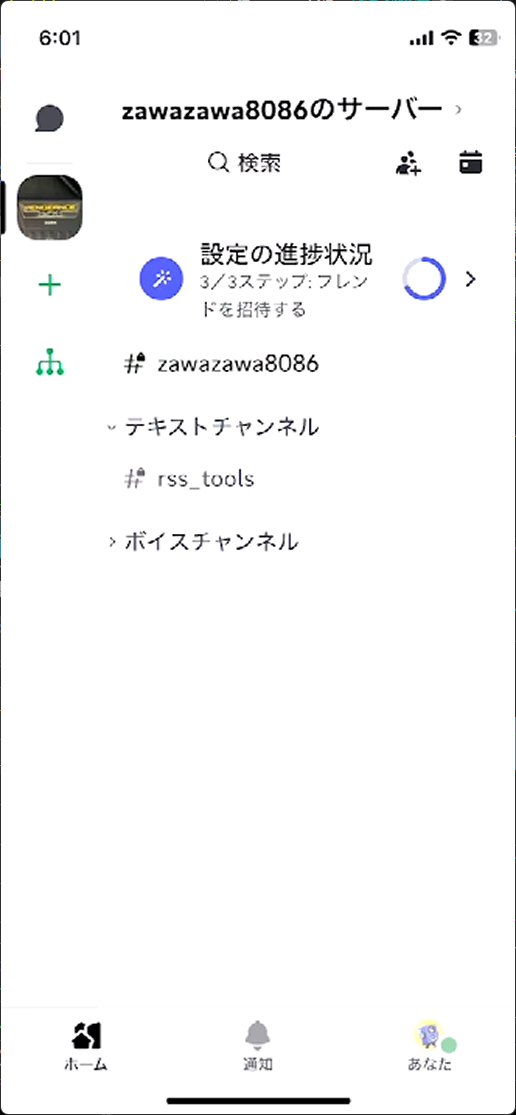 スクリーンショット 2024-12-22 060134.png