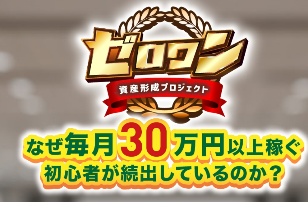 スクリーンショット_22-5-2026_22318_zeroone-asset.com.jpeg