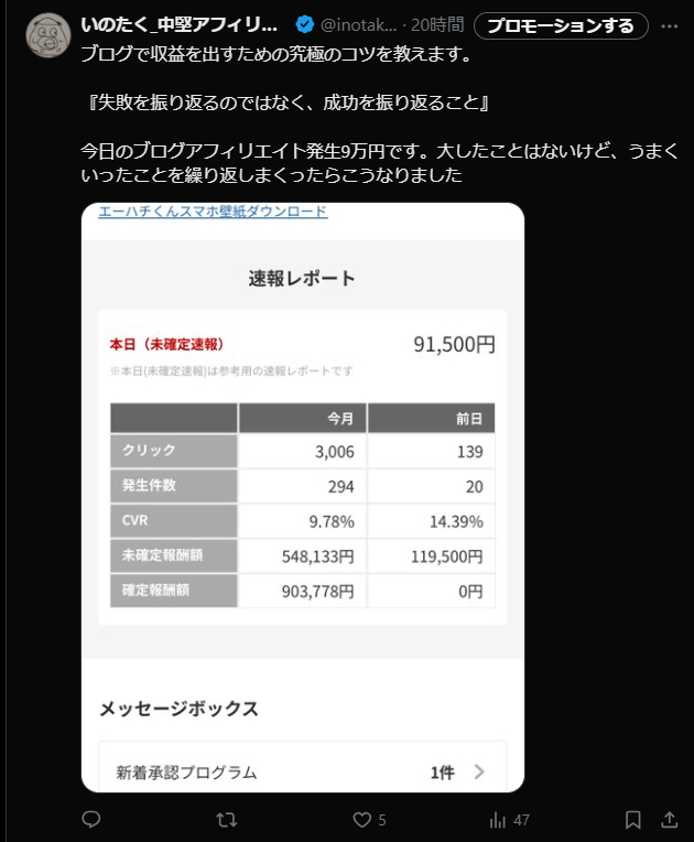 スクリーンショット 2025-03-29 201617.png
