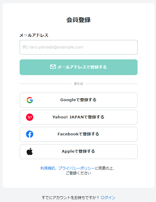 スクリーンショット 2025-11-26 113554.png
