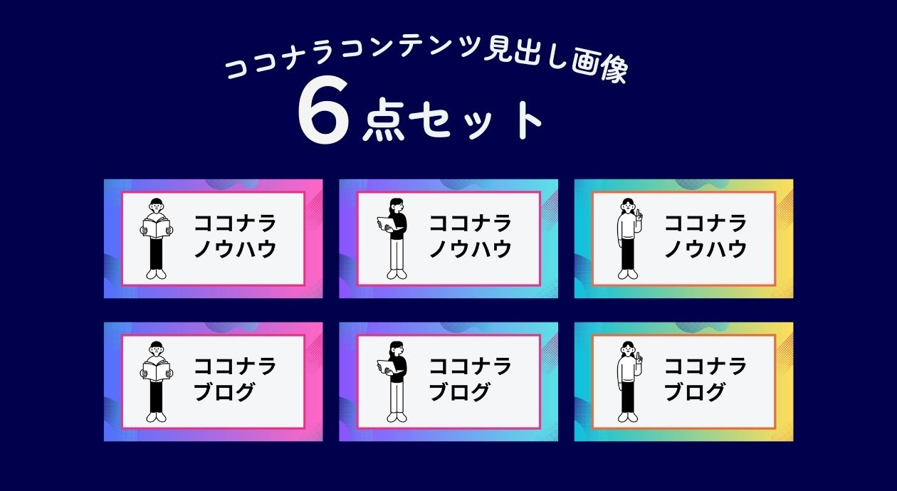 音楽記事の見出し画像 (22).jpg