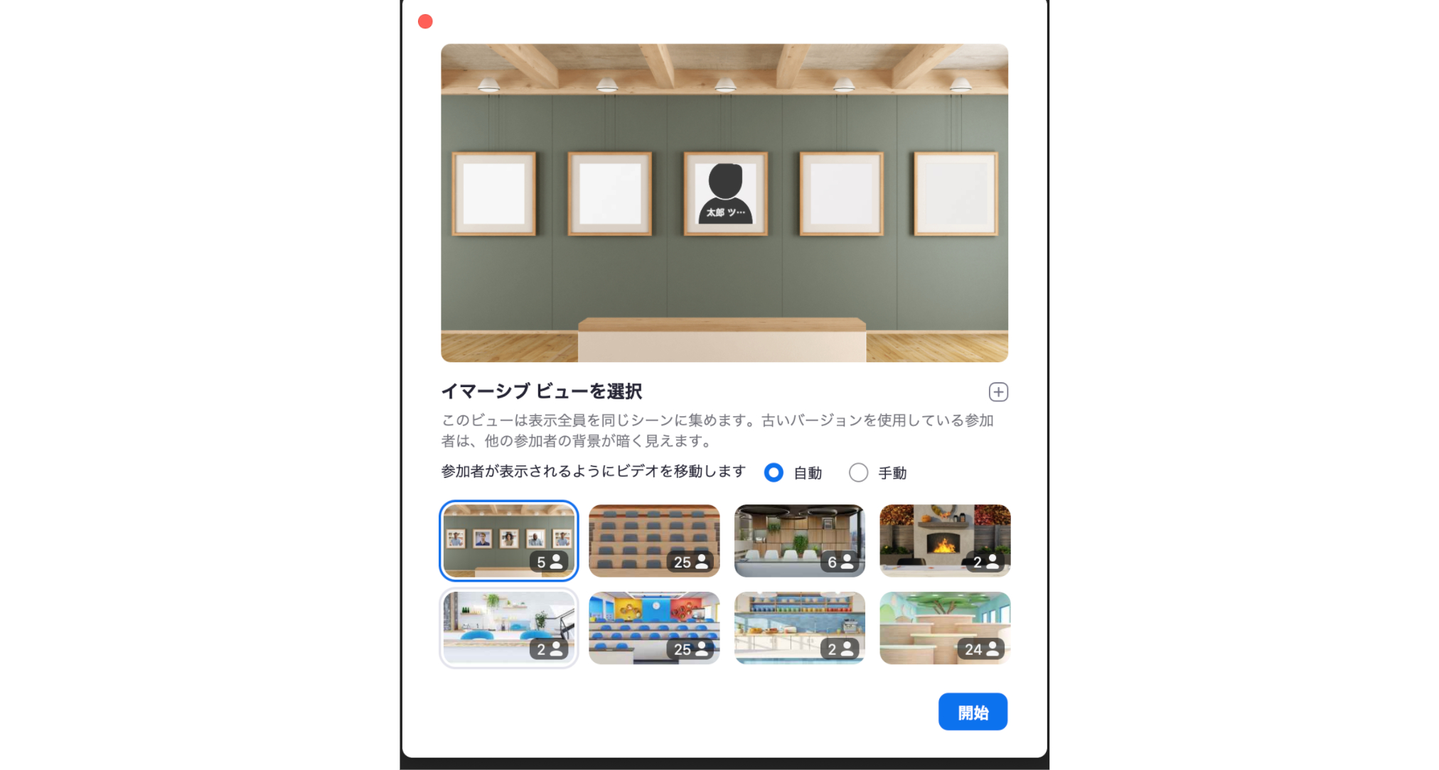 スクリーンショット 2022-01-30 8.37.29.png