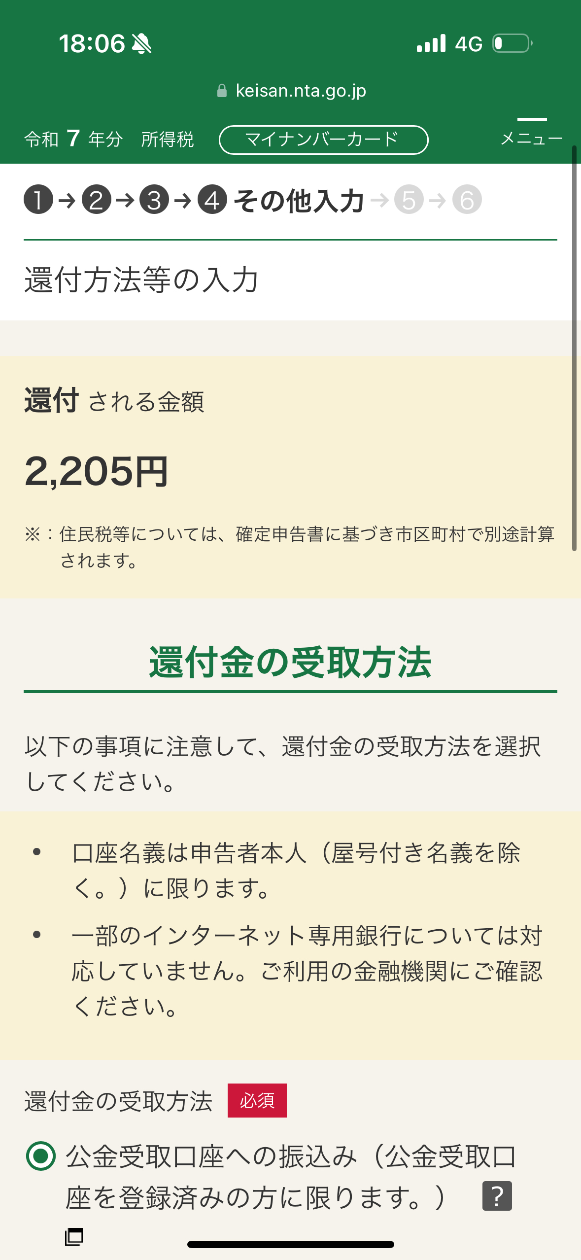 IMG_7768.png