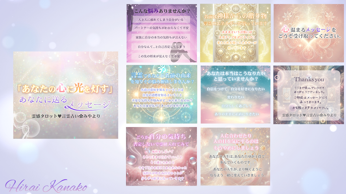 アートボード 2.png