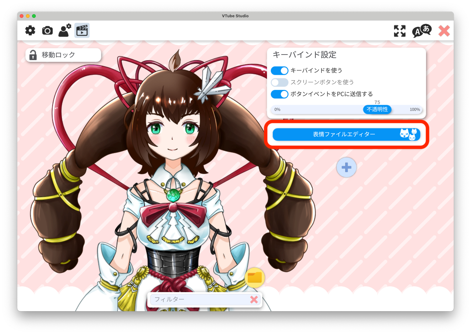 スクリーンショット 2024-06-12 0.06.00.png