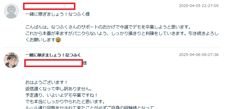 乾燥３.png