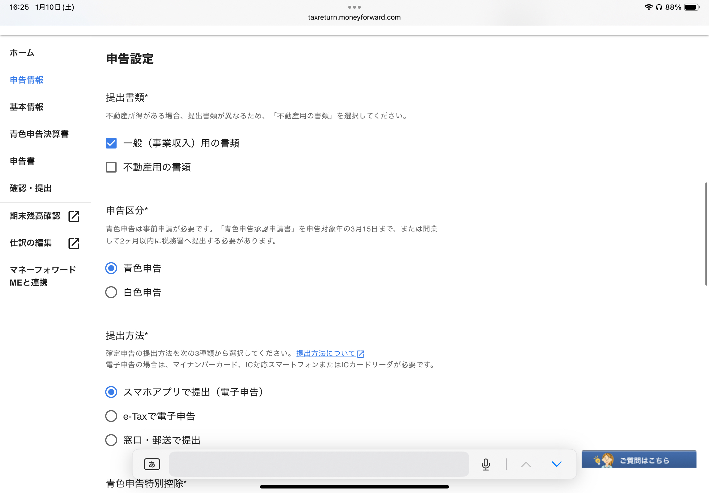 IMG_3111.png