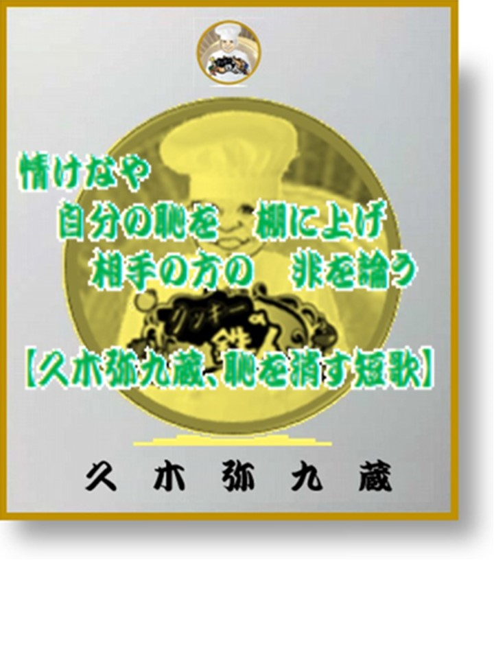 打ち消し2.jpg