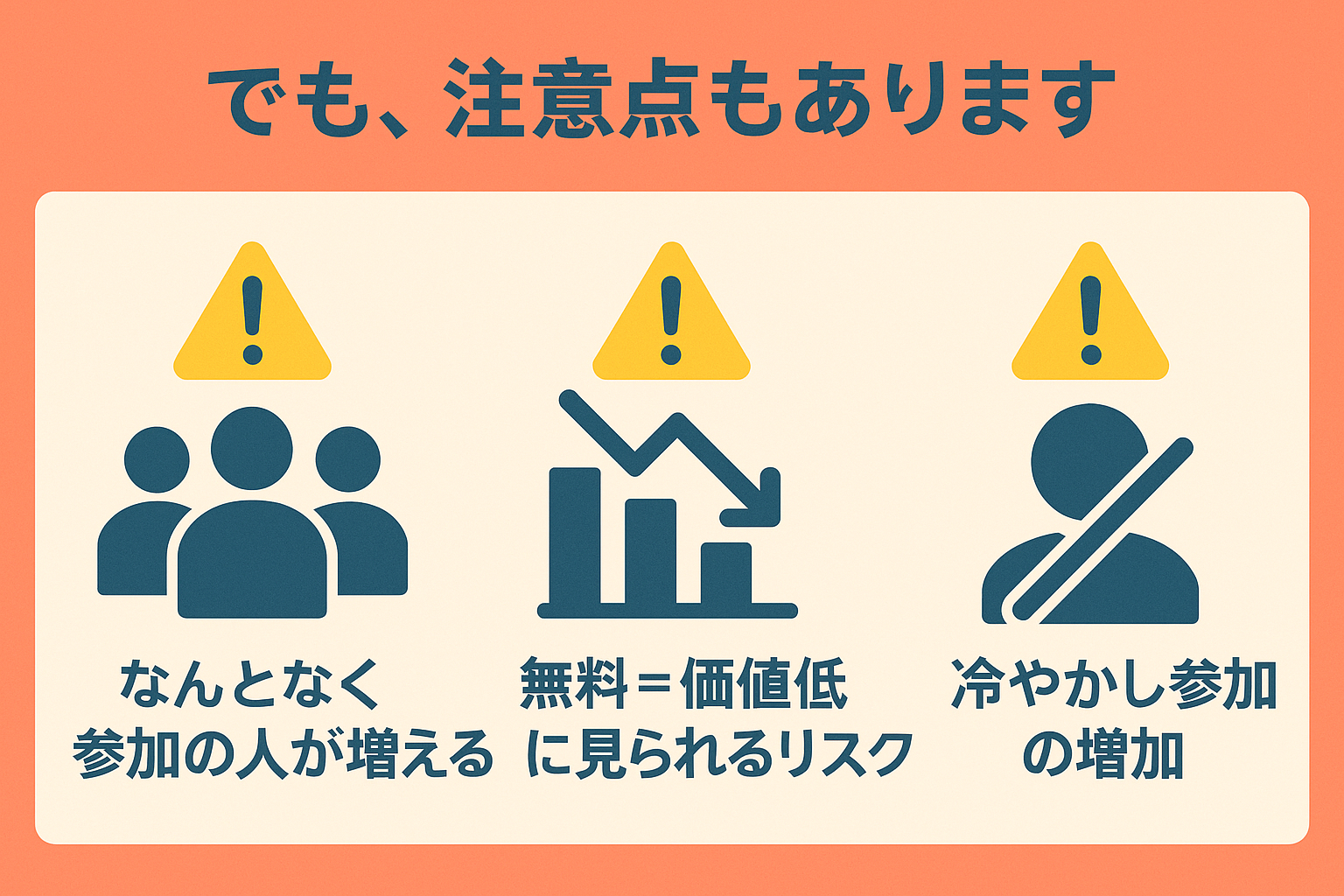 06_demerit1_infographic.png