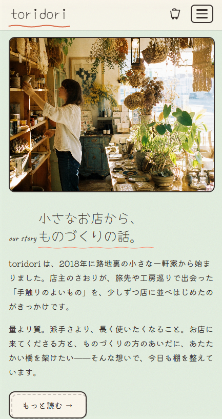 スクリーンショット (96).png
