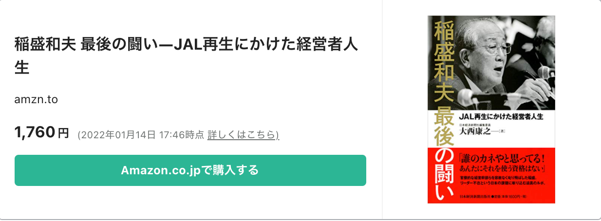 スクリーンショット 2022-01-19 13.44.20.png