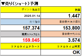 スクリーンショット 2026-02-22 205017.png