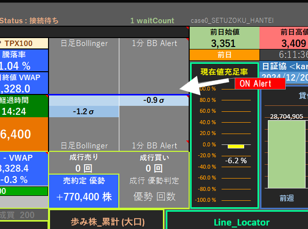 スクリーンショット 2025-01-14 061528.png