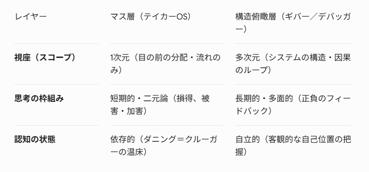 スクリーンショット (5).png