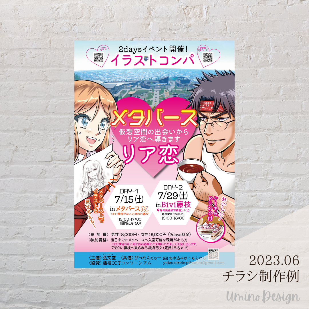 ベージュ　シンプル　名言　メッセージ　インスタグラム投稿.png