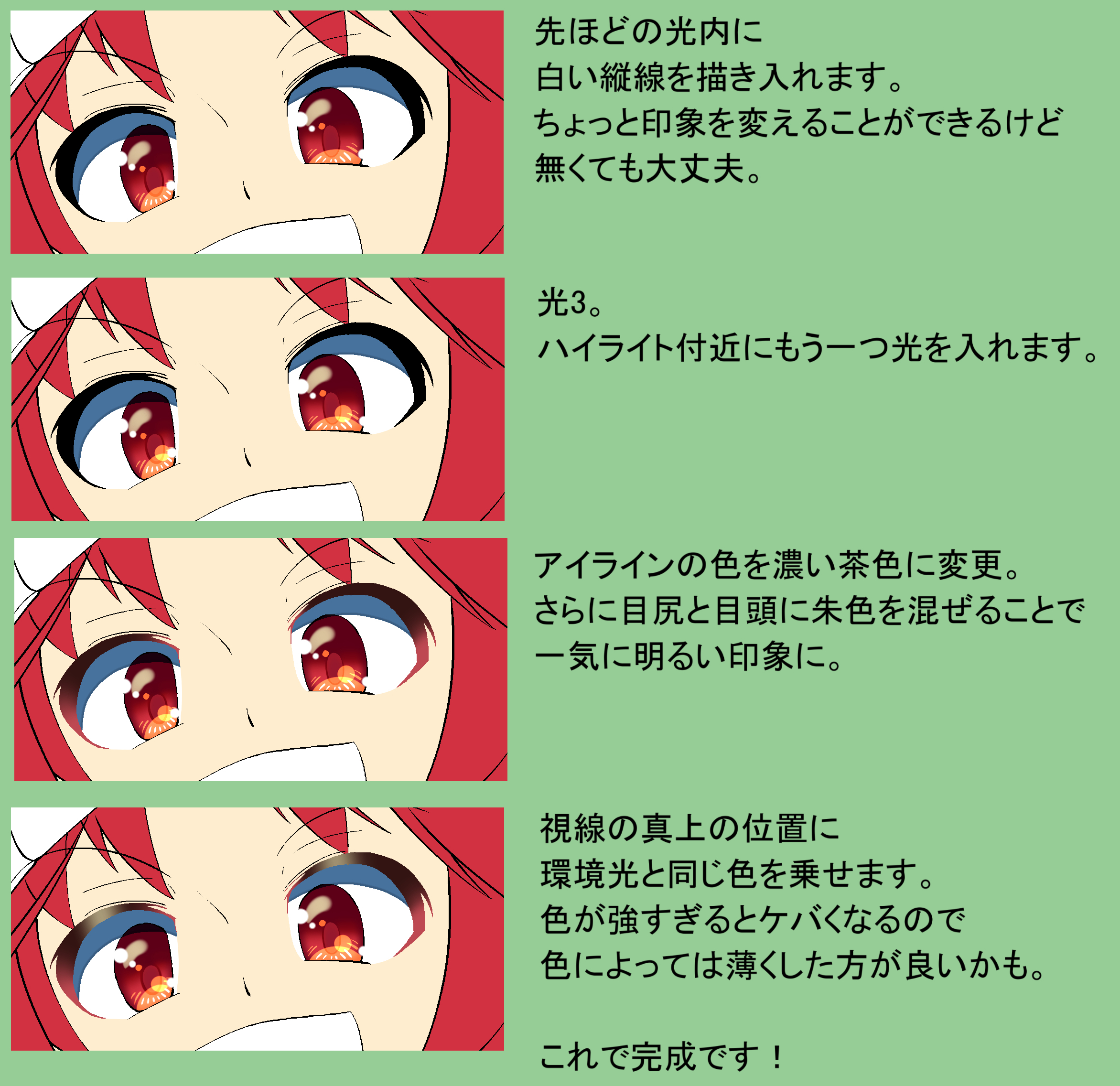作画資料作成用ページH.jpg