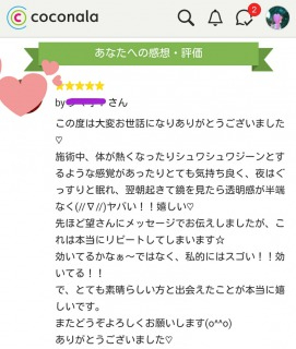 透明感がはんぱない.jpg