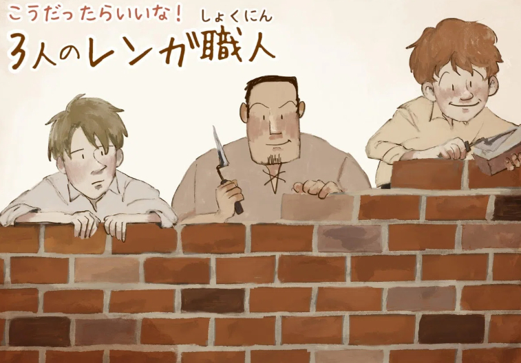 スクリーンショット 2026-10-25 181714.png