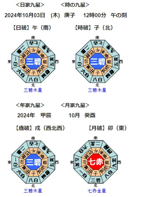 202410030000.jpg