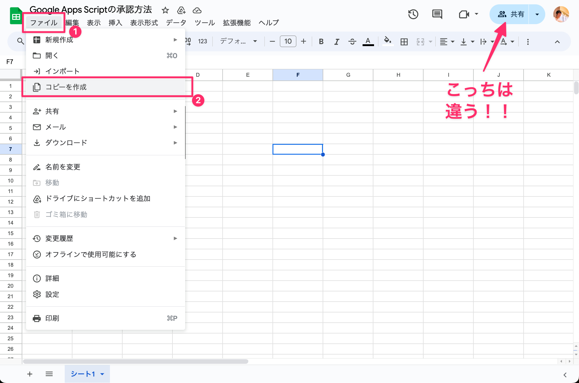 CleanShot 2024-09-19 at 22.58.34@2x.png