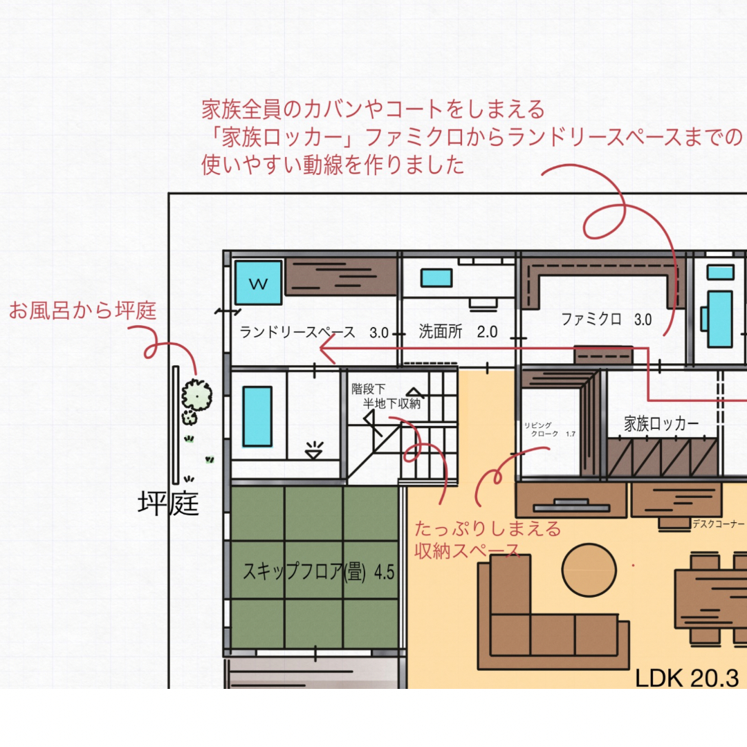 57864D25-8FC9-42FF-931D-181C8B6EE1C6.PNG